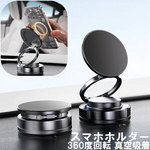 ^z X}zX^h X}zz_[ 360°px [dsv^Cv }Olbg ܂肽 X}zz_[ ԍڃz_[ 360°px\ magsafe Ή z  }OZ[t  Mags