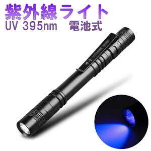 ubNCg LEDCg UVCg 395nm OCg d u[Cg y^ ~j nfB A~ގ P4`dr RpNg WpdCg ybg̃IVbR ڂɂ͌