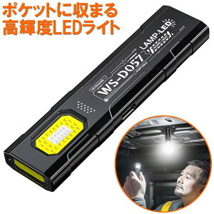 LED [d d h nfBCg  USB }Olbg Px COB ledCg [NCg Lv ^  ŋ ledƓ nhCg USB[d type c ^  邢 d ~j