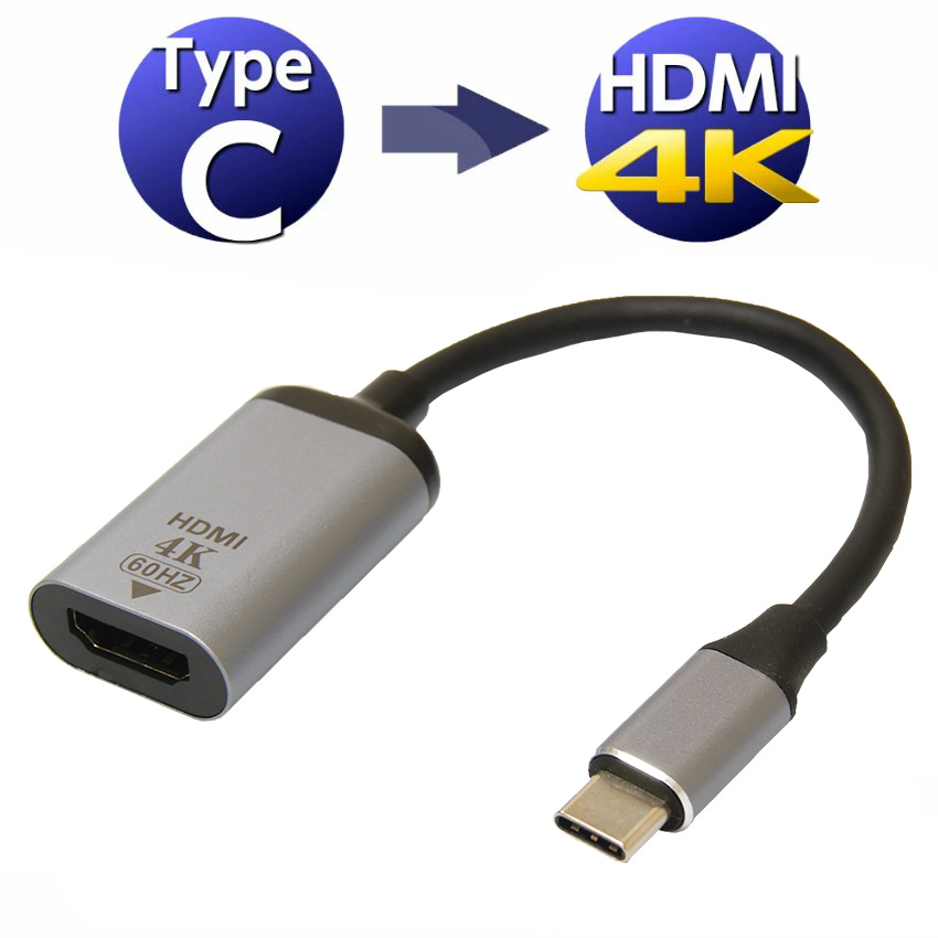 Type-C搭載のパソコンからHDMI搭載ディスプレイに出力できる!!! 【メール便 送料無料】USB3.1 Type-C HDMI 変換 アダプタ 4K 60Hz 変換 アダプター 変換 ケーブル アルミ デザイン MacBook USB-C Type C パソコン タブレット ディスプレイ 4k