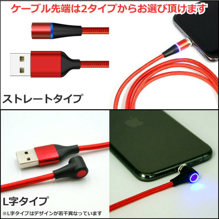 楽天市場】【メール便送料無料】1m 2m 丸型 急速充電 データ転送 QC3.0 9V 対応 マグネット 脱着式 充電ケーブル マグネットケーブル 360度 磁石 方向自由 コネクタ脱着 充電ケーブル iPhoneX MicroUSB Lightning Type-C【1000円 ぽっきり】 : ユニコーンショップ 楽天市場店 楽天市場】【メール便送料無料】1m 2m 丸型 急速充電 データ転送 QC3.0 9V 対応 マグネット 脱着式 充電ケーブル マグネットケーブル 360度 磁石 方向自由 コネクタ脱着 充電ケーブル iPhoneX MicroUSB Lightning Type-C【1000円 ぽっきり】 : ユニコーンショップ 楽天市場店