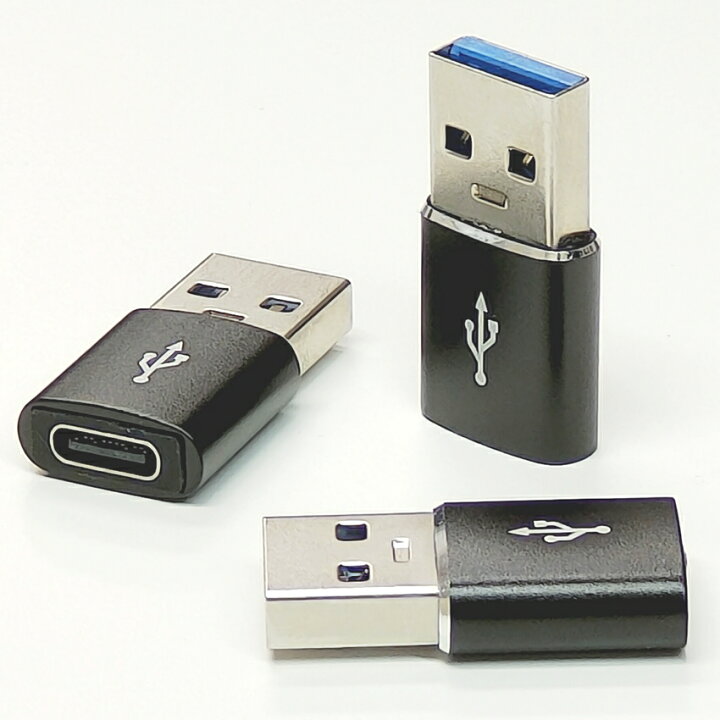 楽天市場】USB変換アダプター 3個セット Type-C USB3.0 アルミ OTG C 