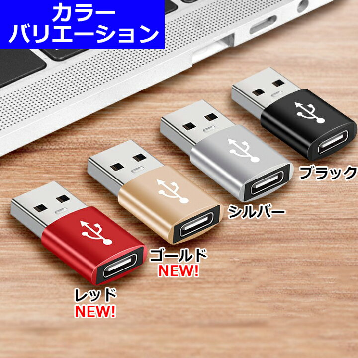 2個セット  iPhone  変換アダプタ マイクロ USB  ブラック　黒