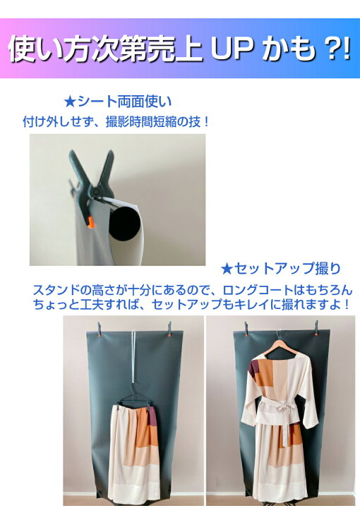 楽天市場 撮影 背景シート 背景スタンド Pvc 撮影セット T型スタンド 撮影用 商品撮影 小物 洋服 背景布 クリップ スマホ メルカリ ネットオークション フリマ 高さ調整 70cm 210cm 三脚 白 黒 2色 Pvc背景 バックスクリーン キット スタジオ 宅配便送料無料 楽天市場 撮影 背景シート 背景スタンド Pvc 撮影セット T型スタンド 撮影用 商品撮影 小物 洋服 背景布 クリップ スマホ メルカリ ネットオークション フリマ 高さ調整 70cm 210cm 三脚 白 黒 2色 Pvc背景 バックスクリーン キット スタジオ 宅配便送料無料