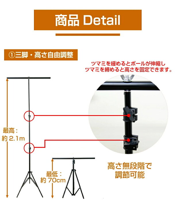 楽天市場 撮影 背景スタンド Pvc 背景シート 撮影セット 商品撮影 小物 洋服 背景布 クリップ メルカリ ネットオークション フリマ 高さ調整 70cm 210cm 三脚 白 黒 2色 Pvc背景 バックスクリーン キット スタジオ 宅配便送料無料 ユニコーンショップ 楽天市場店