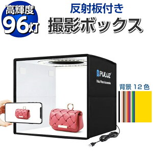 Be{bNX Beu[X 25cm Cgt ܂肽 BeLbg ȈՃX^WI 96 ܂肽 BeBOX F 10iK 12Fwi obOt USBd ^ obNXN[ ^ Ɩ Bee