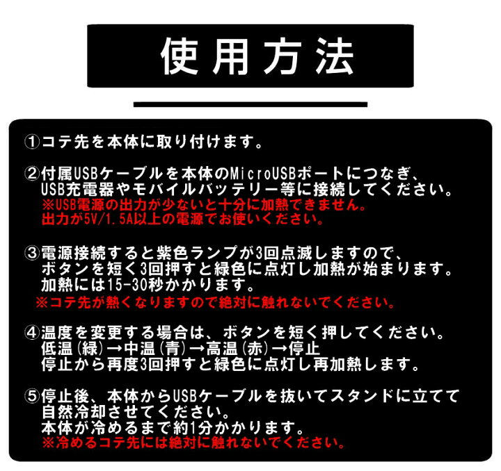 楽天市場】半田ごて USBハンダセット 3段階温度調節 330℃〜450 