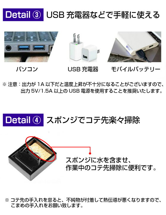楽天市場】半田ごて USBハンダセット 3段階温度調節 330℃〜450 