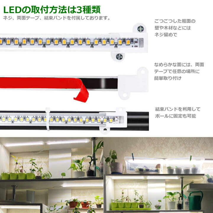 楽天市場 Led 観葉植物 植物育成ライト 観葉植物育成ライト 水草育成ライト 太陽光 多肉植物育成 Usb電源付 育成ライト 室内栽培 水耕栽培 192led 15w グローライト スタンド Ledライト 調光 タイマー機能 育苗 水草 梅雨時期 冬 日照不足 省エネ Usb電源式 クリップ式