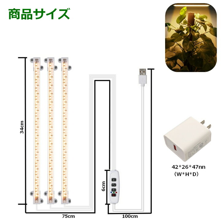 楽天市場 Led 観葉植物 植物育成ライト 観葉植物育成ライト 水草育成ライト 太陽光 多肉植物育成 Usb電源付 育成ライト 室内栽培 水耕栽培 192led 15w グローライト スタンド Ledライト 調光 タイマー機能 育苗 水草 梅雨時期 冬 日照不足 省エネ Usb電源式 クリップ式