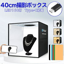 楽天市場】アクセサリー 撮影 ボックスの通販 