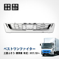 楽天市場】ベスト ワン ファイター グリルの通販