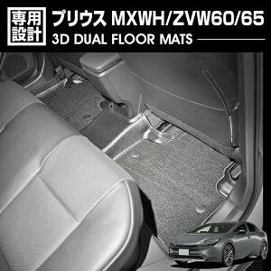 vEX MXWH/ZVW60/65 2023(R3).1 - 3D fA}bg o[}bg 2 3D}bg+tA}bg ubN 60n h h h AEghA JX^ 