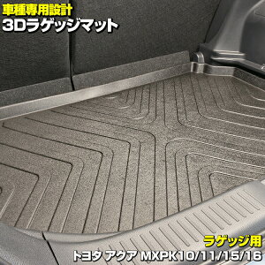 ANA MXPK10/11/15/16 2021.(R3).7 - 3D o[}bg tA}bg 1ڗp 2ڗp QbW}bg Zbg h h AEghA W[ JX^