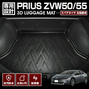 vEX ZVW50 2015(H27).12 - XyA^C  3D QbW}bg ubN 50n h h AEghA W[ JX^ ԗpi J[p[c