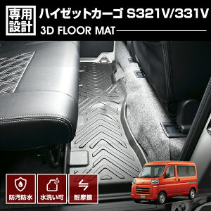 nC[bgJ[S S321V/S331V 2007(H19).12`2021(R3).11 3D o[}bg 2ڗp tA}bg ubN JX^ h h h AEghA W[