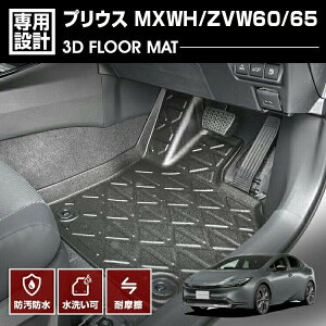 vEX MXWH/ZVW60/65 2023(R3).1 - 3D tA}bg 1ڗp o[}bg ubN 60n h h h AEghA W[ JX^ ԗpi J[p[c