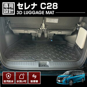 Zi C28 2022(R4).12 - 3D QbW}bg ubN JX^ AEghA W[ h h h J[p[c ԗpi hXAbv  J[pi gN