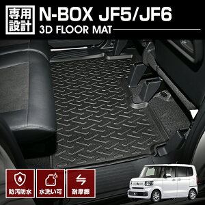 N-BOX JF5/6 2023(R5).10 - 3D tA}bg o[}bg 2ڗp ubN JX^ AEghA W[ ԗpi h h h ԗpi J[p[c J[pi