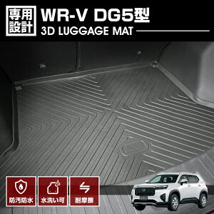 WR-V DG5^ 2024(R6).3 - 3D QbW}bg ubN JX^ I[V[Y AEghA W[ h h h J[p[c ԗpi  gN