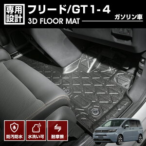 t[h GT1/2/3/4 2024(R6).6` K\ 5/6/7l苤 3D o[}bg 1ڗp tA}bg ubN JX^ h h h AEghA W[