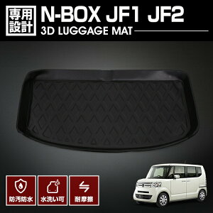 N-BOX JF1 JF2 2011(H23).10 - 2017(H29).8 3D QbW}bg ubN JX^ h~ h h h AEghA W[ ԗpi J[p[c J[pi