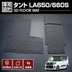 ^g LA650 2019(R1)7 - 3D o[}bg 2ڗp tA}bg JX^ ubN h h h AEghA W[ ԗpi J[p[c  J[}bg