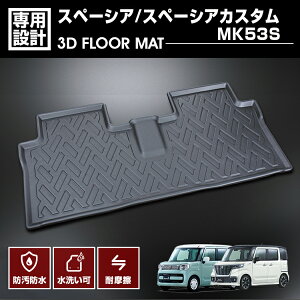 Xy[VA Xy[VA JX^ MK53S 2017(H29).12`2023(R5).10 3D o[}bg 2ڗp tA}bg h h h JX^ J[p[c AEghA