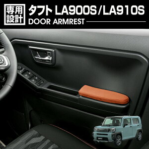 ^tg LA900S/910S hAA[Xg hAA[pbg Iu ^]ȑ ȑ 1Zbg uE ubN JX^ J[p[c ԗpi hXAbv 