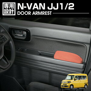 N-VAN JJ1/2 hAA[Xg hAA[pbg Iu ^]ȑ ȑ 1Zbg uE ubN JX^ J[p[c ԗpi hXAbv  J[pi