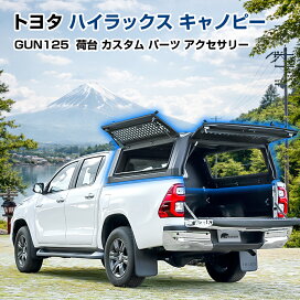 楽天市場】トヨタ ハイラックス キャノピー 荷台 ボックス gun125 