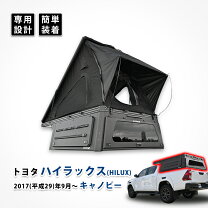 楽天市場】ハイラックス 125（パーツ｜車用品）：車用品・バイク用品の通販