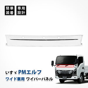pm Gt Cp[ pl p[c tg Chԗp U PMGt pl JX^ bL K[jbV bhJo[ GAp[c N[ fRg PM ELF NbL