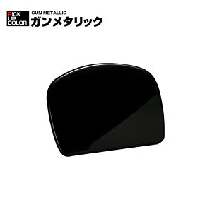 ハイエース リアミラー 穴埋め リアゲート カバー バック ミラーホール ガーニッシュ パネル トヨタ 200系 1~8型 リアアンダー ドレスアップ アクセサリー エクステリア 外装