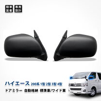 楽天市場】ハイエース 200系 3型（外装・エアロパーツ｜パーツ）：車 