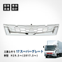 楽天市場】17スーパーグレート グリルの通販