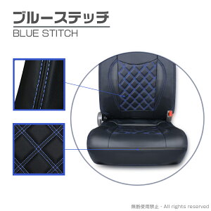 スーパーキャリィ 2013(H25).9〜 シートカバー 運転席/助手席セット 軽トラック ブラック レザー カスタム カーパーツ カー用品 ドレスアップ 内装 カーシート