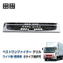 楽天市場】ベストワンファイター（外装・エアロパーツ｜パーツ）：車 