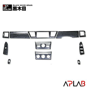 g^ mA 60n HNV[ NOAH VOXY AZR6# 3D CeApl 2001(H12).11 - 2007(H19).6 J[p[c hXAbv ԗpi  11s[X O JX^ AZR60/AZR65 Ebh 11P