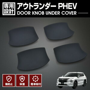 AEg_[ PHEV 2022 - hAmuA_[veN^[ Jo[ ubN J[{ LYh~ ی OH JX^ ԗpi J[p[c J[pi hXAbv