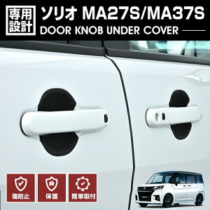 \I MA27S / MA37S 2020(R2).12 - hAmuA_[Jo[ ی LYh~ veN^[ ubN J[{ JX^ hXAbv J[p[c ԗpi O