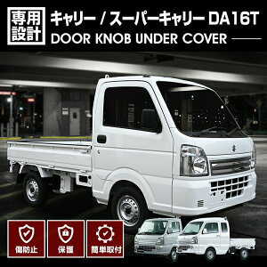 LB X[p[LB DA16T hAmuA_[Jo[ veN^[ ubN J[{ LYh~ ی ԗpi J[p[c O JX^ hXAbv