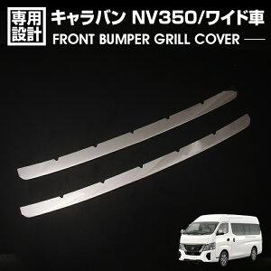 Lo NV350 E26 O Ch 2012(H24).6 - tgop[OJo[ ^bNVo[ JX^ O GNXeA