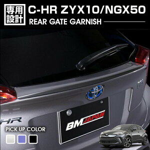 C-HR ZYX10/NGX50 2016(H28).12 - 2019(R1).10 AQ[gK[jbV Vo[^bN _[Nu[}CJ }bgubN JX^