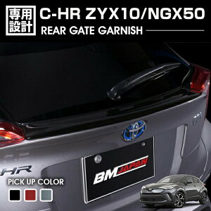 C-HR ZYX10/NGX50 2016(H28).12 - 2019(R1).10 AQ[gK[jbV ubN bh J[{ JX^ GNXeA J[p[c J[pi hXAbv