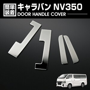Lo NV350 E26 2012(H24).6 - hAnhJo[ Vo[ 4s[X GNXeA JX^ ԗpi hXAbv J[p[c J[pi