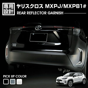 XNX MXPJ/MXPB1# 2020(R2).8 - AtN^[K[jbV N[Vo[ J[{ sAmubN JX^ GNXeA hXAbv O