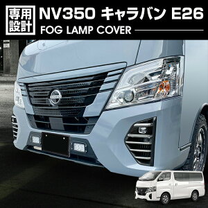 Lo NV350 E26 2021(R3).10 - tHOv_NgK[jbV Jo[ JX^ jbT N[Vo[ 10s[X J[p[c hXAbv ԗpi 