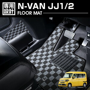 N-VAN JJ1/2 2018(H30).7 - tA}bg  1`2 QbWZbg 1䕪 ubN O[ bh u[ `FbN JX^ hXAbv J[p[c 