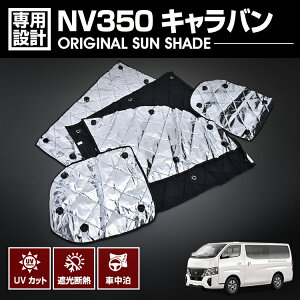 Lo NV350 E26 2012(H24).6 - pTVF[h Ԓ 1䕪 8s[X ObY Lv W[ AEghA Ƀsb^ fM g[  ~ 